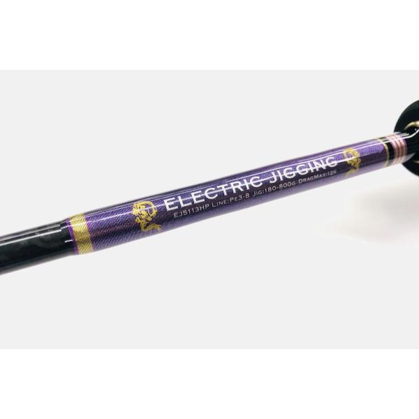 B*ん様 ゼロドラゴンELECTRIC JIGGING EJ5113HP ゼロドラゴン EJ5113HP-QC 電動ジギングロッド マグロジギング