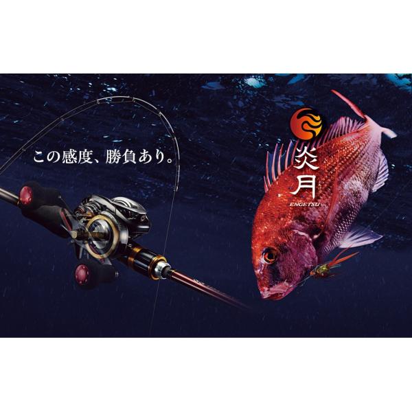 SHIMANO - 炎月SS　B70ML-S（掛け調子）タイラバ シマノ SHIMANO / 炎月SS 掛け調子 B70ML-S : NorthCastヤフー店