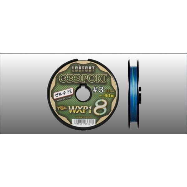 オッズポート ライン 6号 釣り糸」の人気商品一覧 | 安い商品を通販