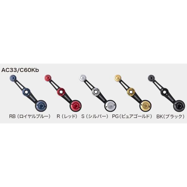 northcast_ac33c60kb