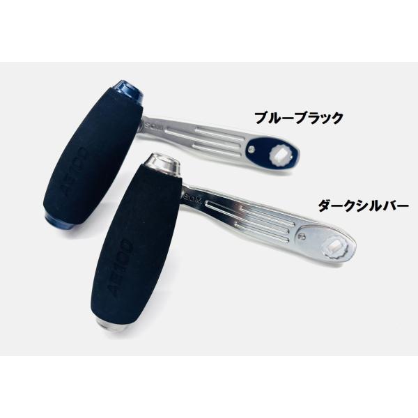 SOM AE100/AL105 カスタムベイトハンドル スタジオオーシャンマーク