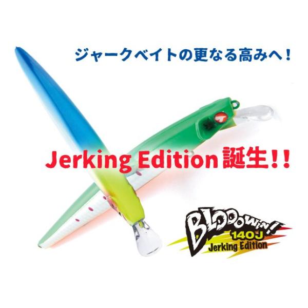 ブルーブルー ブローウィン140J Bloowin140J BlueBlue