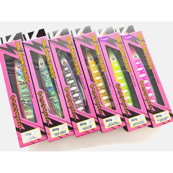 テイルウォーク ブリンクマン150g 2025年サクラマス限定カラー