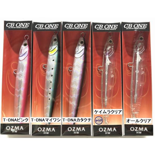 シービーワン オズマHW 180 CB ONE : NorthCastヤフー店 - 通販