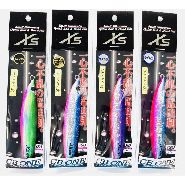CBONE 2025年限定カラー Xs 180g サクラマスSP シービーワン