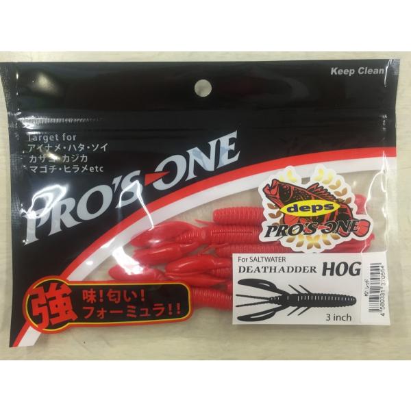 デプス プロズワン デスアダーホッグ3インチ Buyee Buyee Japanese Proxy Service Buy From Japan Bot Online