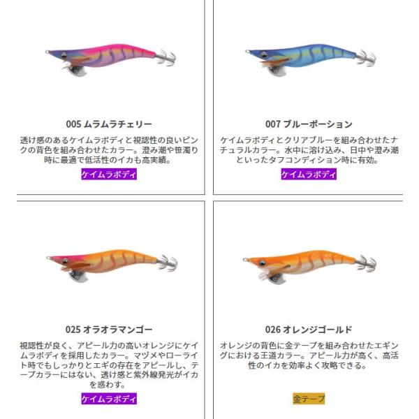 ヤマシタ エギ王LIVE3号 YAMASHITA : NorthCastヤフー店 - 通販