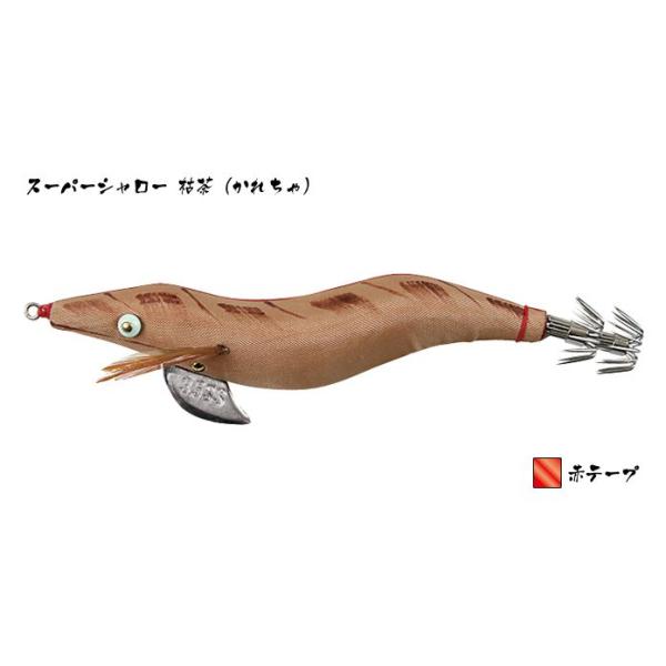 餌木猿3.5号スーパーシャロー20本セット！ 餌木猿3.5号スーパーシャロー20本セット！