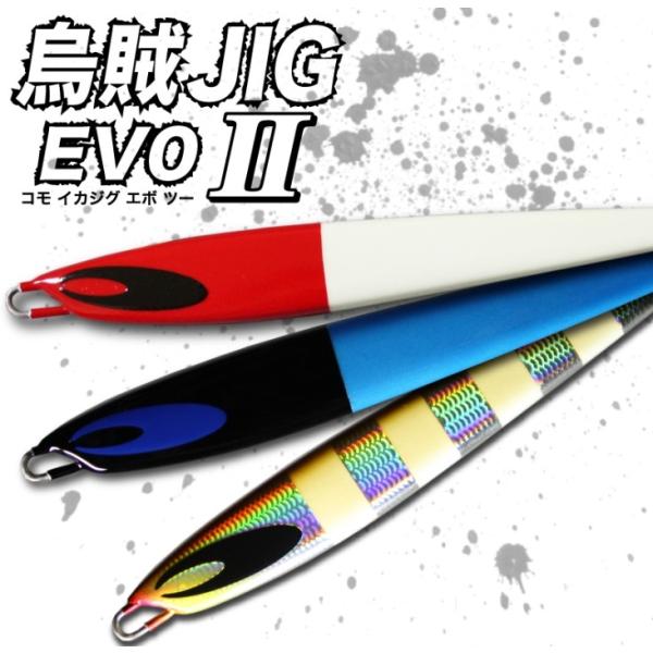 烏賊ジグ エボII 130g 3本 烏賊ジグ エボII 130g 3本 烏賊ジグ エボII 130g 3本 つり具の