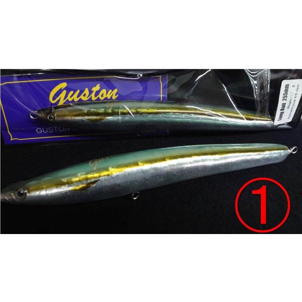 ロングベイト 255 110g ガストン H69 ガストン GUSTON / ロングベイト 255 : NorthCastヤフー店