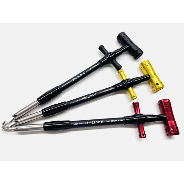 新品 スタジオオーシャンマーク フックリムーバー HR260L-TH(23) ロイヤルブルー SOM HOOK REMOVER 札幌市 平岸店 northcast_4580581343070