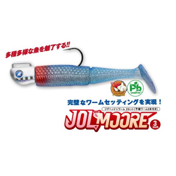 ブルーブルールアー大放出セット ブルーブルールアー大放出セット