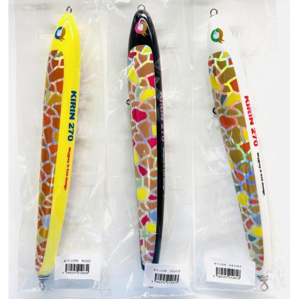 スカイグレイ新作ペンシル　キリン270 ユキジロウ　新品未使用 スカイグレイ キリン270 Sky Grey : NorthCastヤフー店 - 通販 - Yahoo