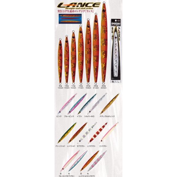 shout / LANCE ランス 200g : NorthCastヤフー店 - 通販 - Yahoo