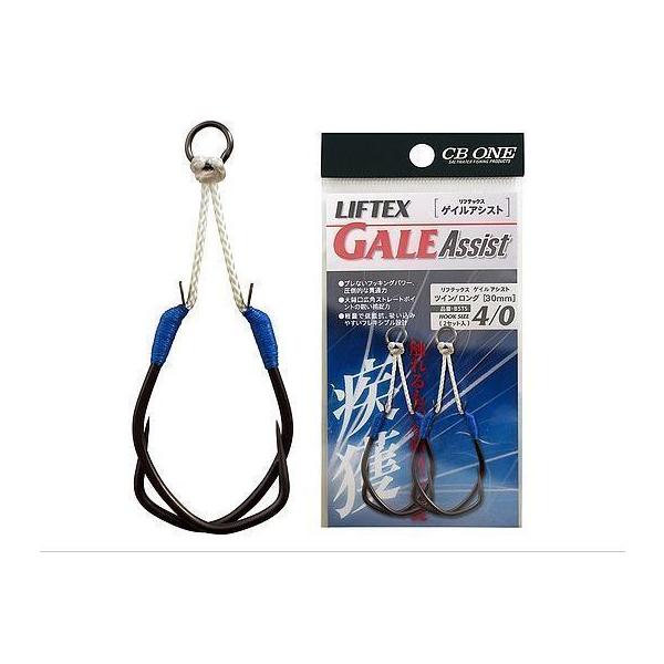 シービーワン CB ONE LIFTEX GALE ツインアシストフック #4/0