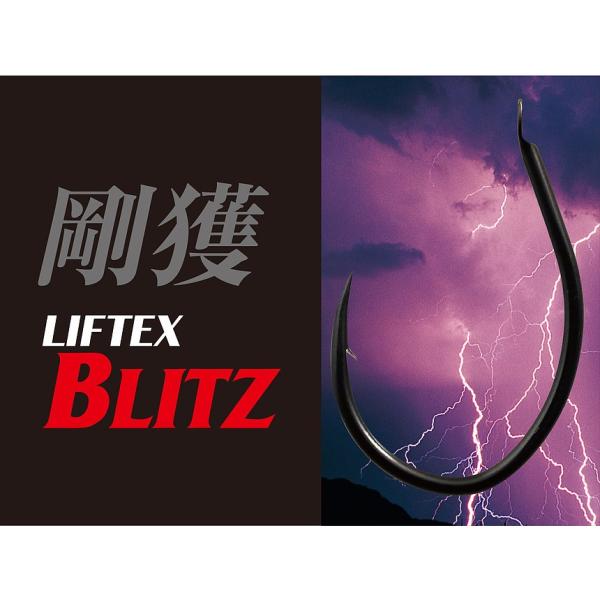 northcast_liftexblitz4
