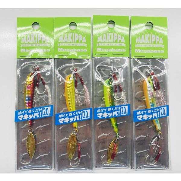 メガバス他ルアーセット　20個 メガバスルアー20個セット メガバスタックルケース2個つき