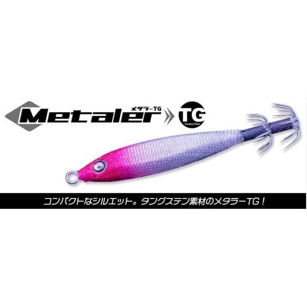 クレイジーオーシャン　メタラーTG 40号 セット メタラーTG40号 150g クレイジーオーシャン イカメタルタングステン