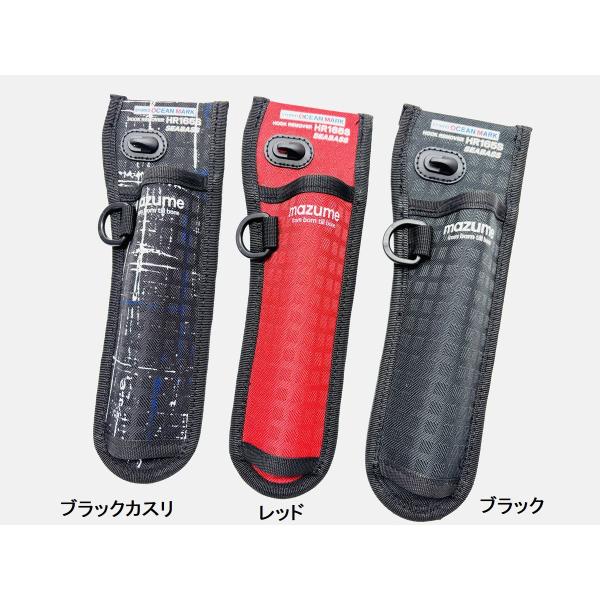 マズメ フックリムーバーホルダー165 MZAS832 mazume