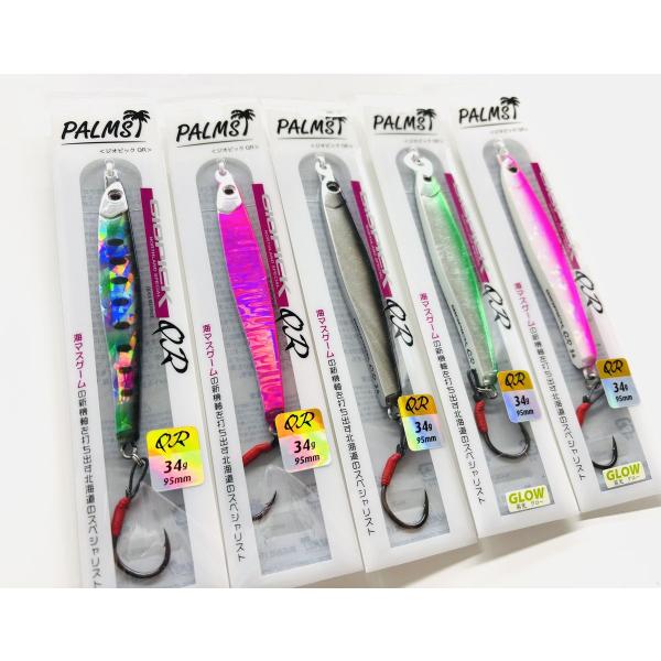 パームス ジオピックQR 95mm 34g GIOPICK : NorthCastヤフー店 - 通販
