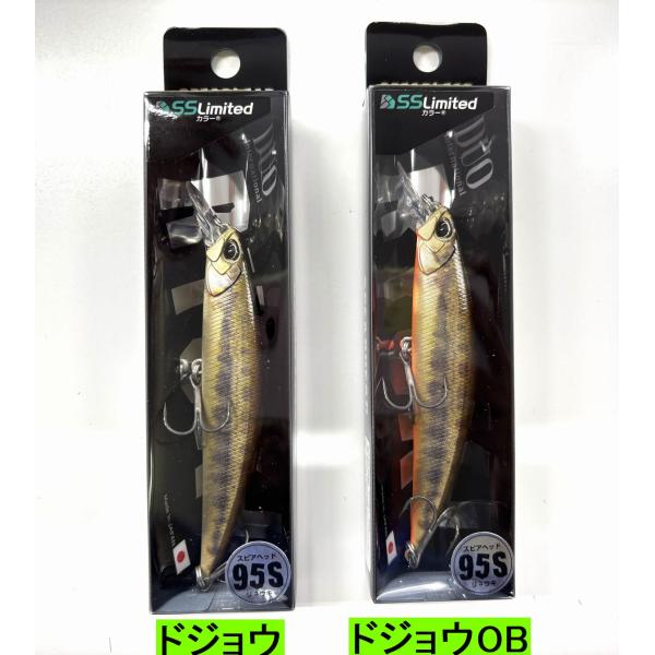 デュオ 限定スピアヘッドリュウキ95S ドジョウカラー DUO : NorthCast