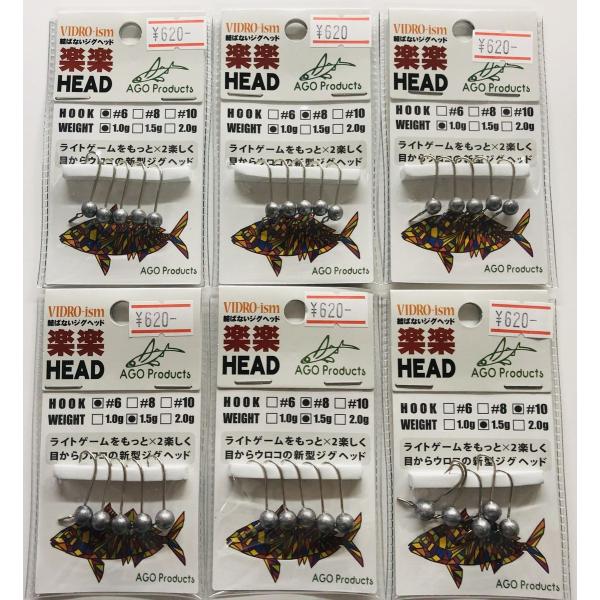 AGOProducts �A�S�v���_�N�c / �y�XHEAD ���N���N�w�b�h