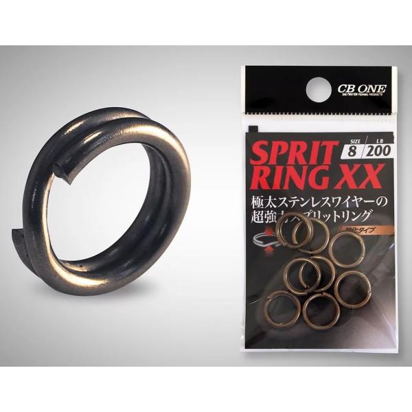 スプリットリングXX 強化タイプ シービーワン CB ONE