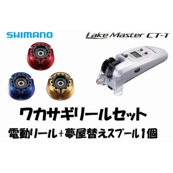 ワカサギ リール セットの人気商品 通販 価格比較 価格 Com