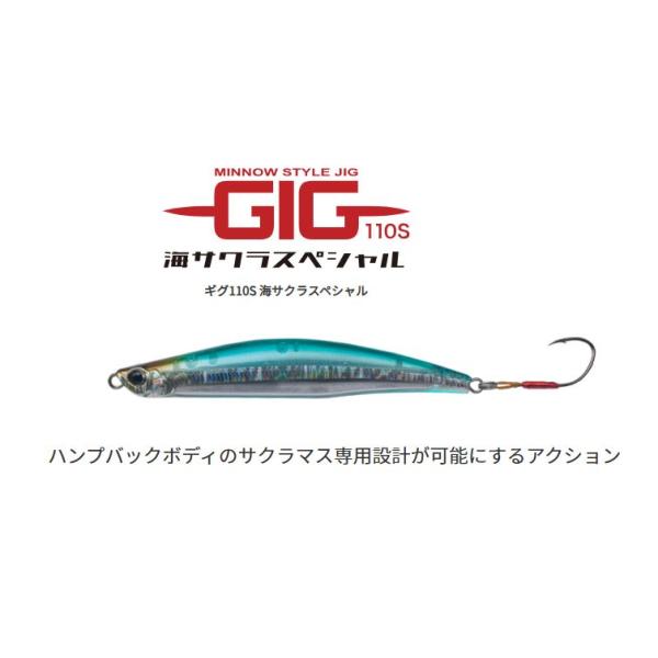 パームス ギグ110S 海サクラスペシャル : NorthCastヤフー店 - 通販