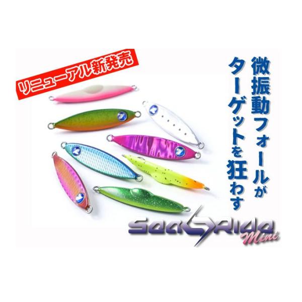 【新品未開封】 ブルーブルー シーライドミニ３g (10個セット) ブルーブルー シーライドミニ3g BlueBlue : NorthCastヤフー店 - 通販