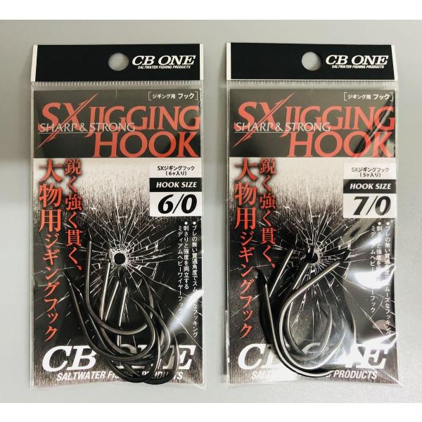 SX ジギングフック CBONE シービーワン : NorthCastヤフー店 - 通販