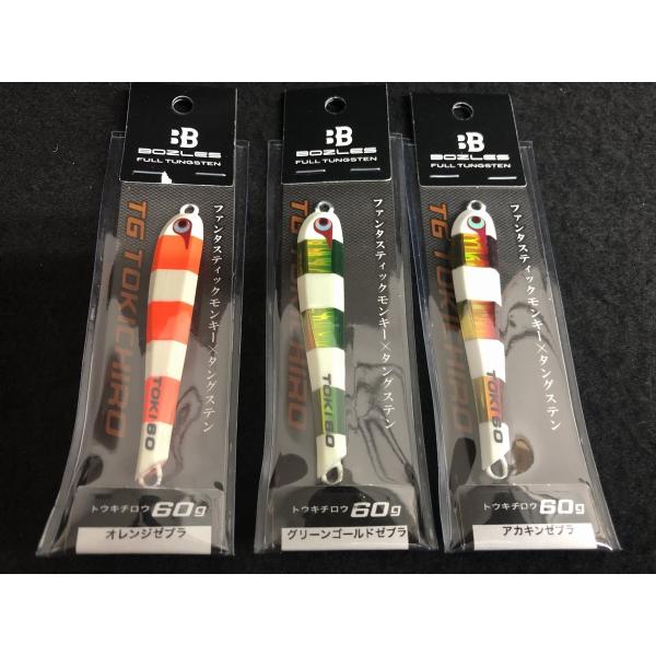 BOZLES ボーズレス / TG TOKICHIRO 60g 問屋限定カラー : NorthCast