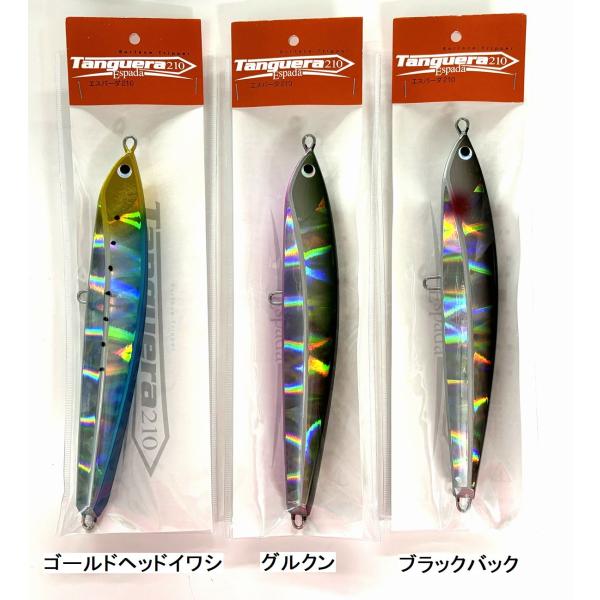 フィッシュトリッパーズビレッジ　ルアーセット 000000006228_Vhj9D5M.jpg