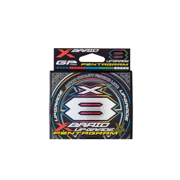 YGK アップグレードX8 ペンタグラム 300m 1.2号 1.5号 2号 2.5号 3号 8