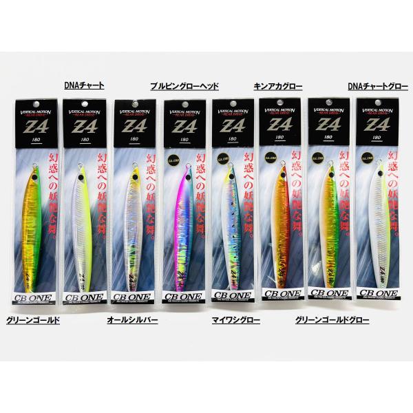 捕食層で漂い続ける、垂直方向への誘い横方向への動きを抑えディープゾーンや濁り潮でもターゲットの視界から外れずに、長時間捕食層を緩やかに漂い魅了をし続ける。入力するとテールを跳ね上げ水平方向へと姿勢を変えて、瀕死のベイトをノーアクションのナチ...