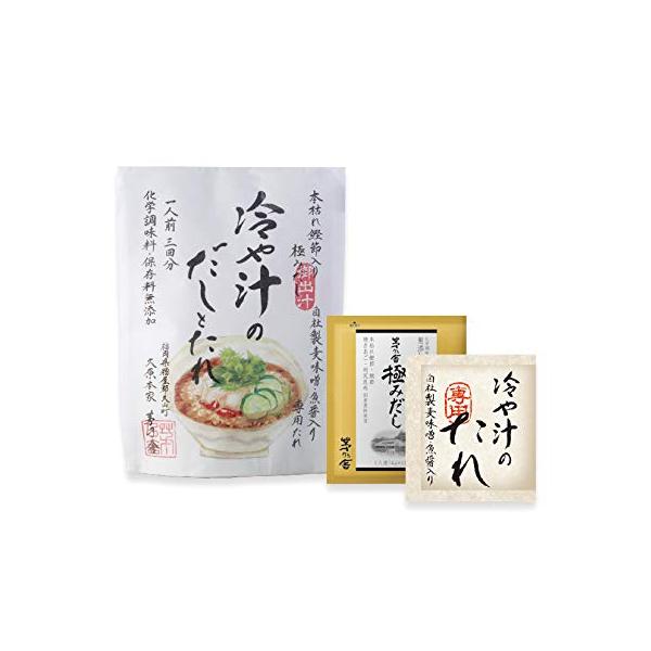 10袋【新品未開封】茅乃舎　冷や汁のだしとたれ Amazon.co.jp: 【茅乃舎】冷や汁のだしとたれ （1人前×3回分）×2袋