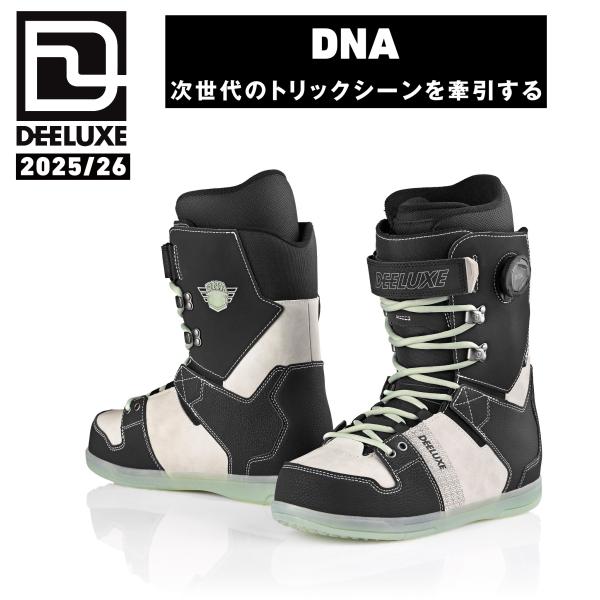 northern-l_deeluxe-dna-blackmojito northern-l_deeluxe-dna-blackmojito