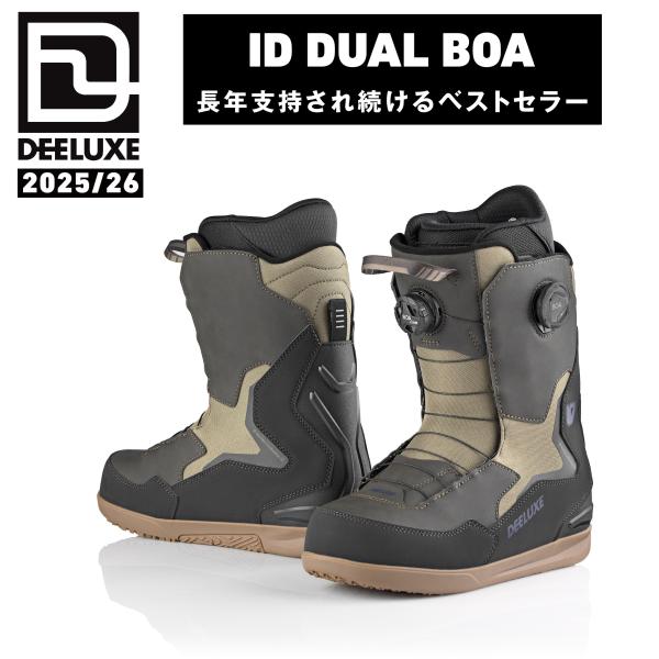 DEELUXE 予約商品 DEELUXE ディーラックス 25-26 スノーボード ブーツ  