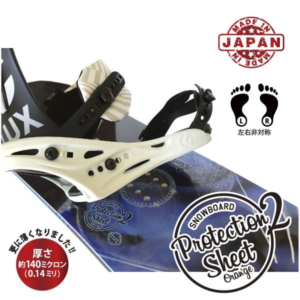 スノーボード 保護シート その他のスキー スノボー用品の人気商品 通販 価格比較 価格 Com
