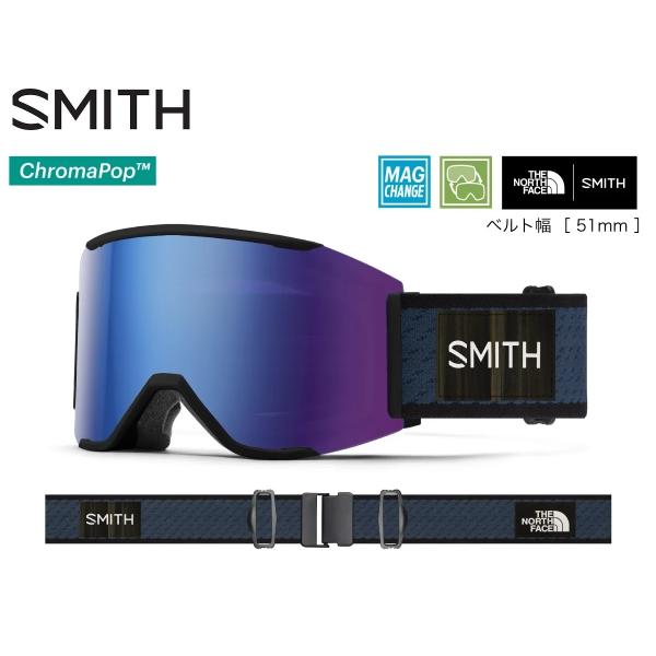 22-23予約商品　SMITH スミス　Squad MAG スカッドマグ　TNF Shady Blue x Smith　調光レンズ　2022-2023 スキー スノーボード ゴーグル