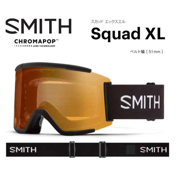 SMITH（スミス） 25-26 スノーボード ゴーグル Squad XL スカッド
