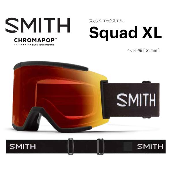 SMITH（スミス） 25-26 スノーボード ゴーグル Squad XL スカッド