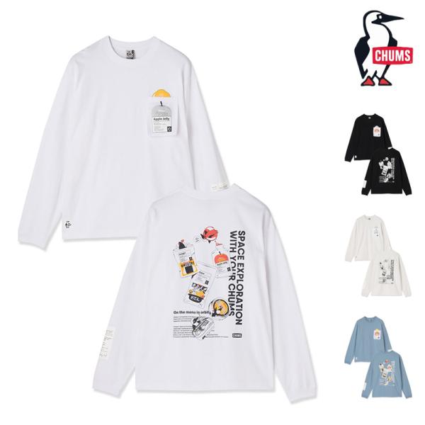 チャムス CHUMS CH01-2862 スペース フード タイム ブラッシュド ロングスリーブ Tシャツ SPACE FOOD TIME BRUSHED L/S T-SHIRT メンズ 男性 Tシャツ トップス