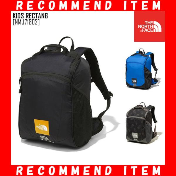 ノースフェイス アウトドアブランド Nmj バッグ ランドセル キッズ リュック バッグ バッグ アウトドアブランド Kids Rectang 19ss Tnf Jbg 06 Northfeel