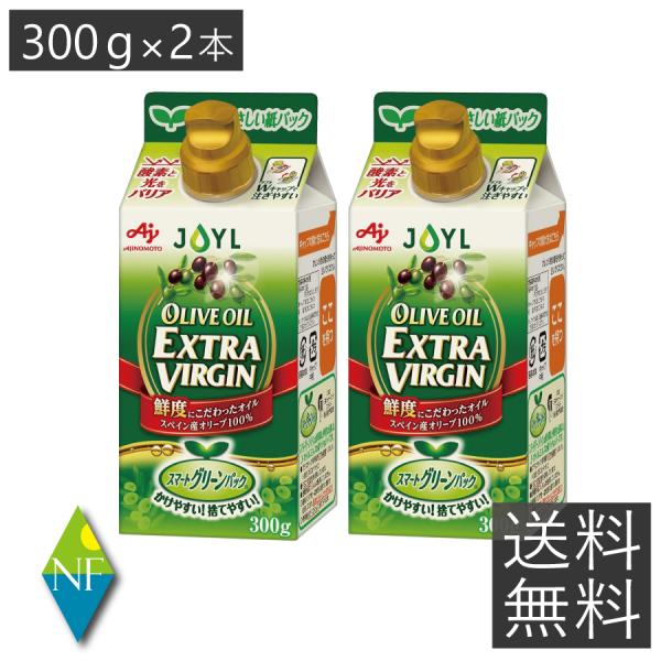JOYL（ジェイオイル） 味の素 オリーブオイル エクストラバージン 300g