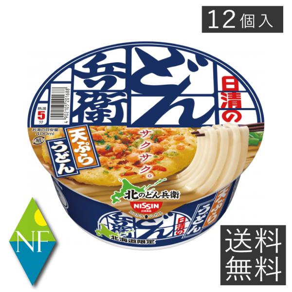 内容：日清 北のどん兵衛 天ぷらうどん(95g) ×12個