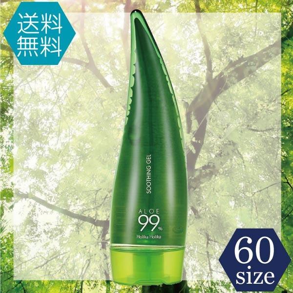 HOLIKA HOLIKA（ホリカホリカ） アロエ99％ スージングジェル (250ml