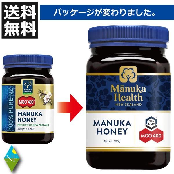 マヌカハニー MGO400+（500g）マヌカヘルス （国内正規輸入品・新ラベル）マヌカ蜂蜜 はちみつ 富永貿易 :422:ノースフーズ - 通販 -  Yahoo!ショッピング