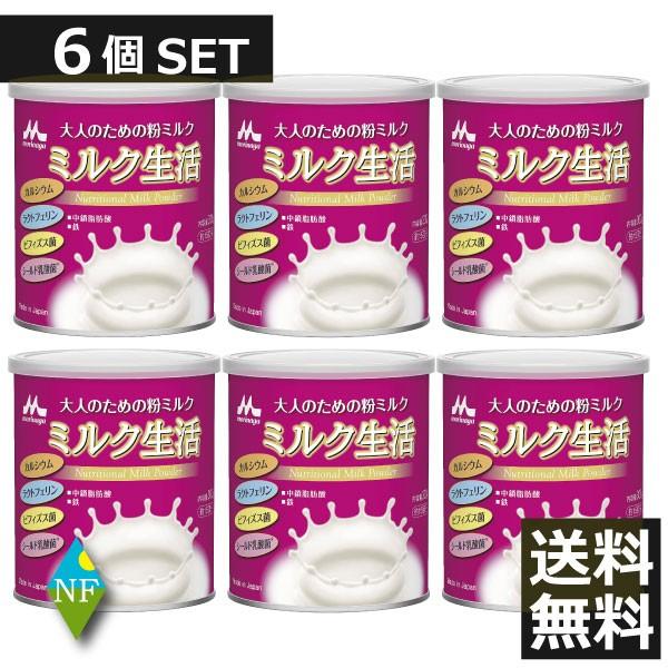 森永乳業 森永 ミルク生活（300g）×6個 送料無料 : ノースフーズ