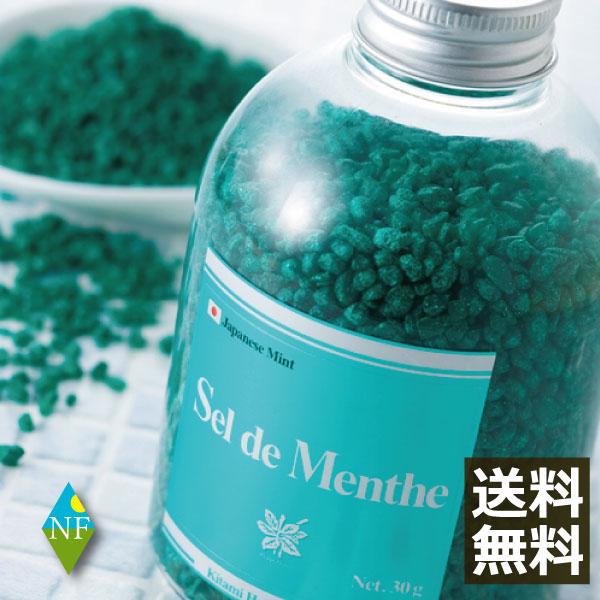 北見ハッカ通商 ハッカ湯 入浴剤(ボトルタイプ) 450g - Sel de Menthe